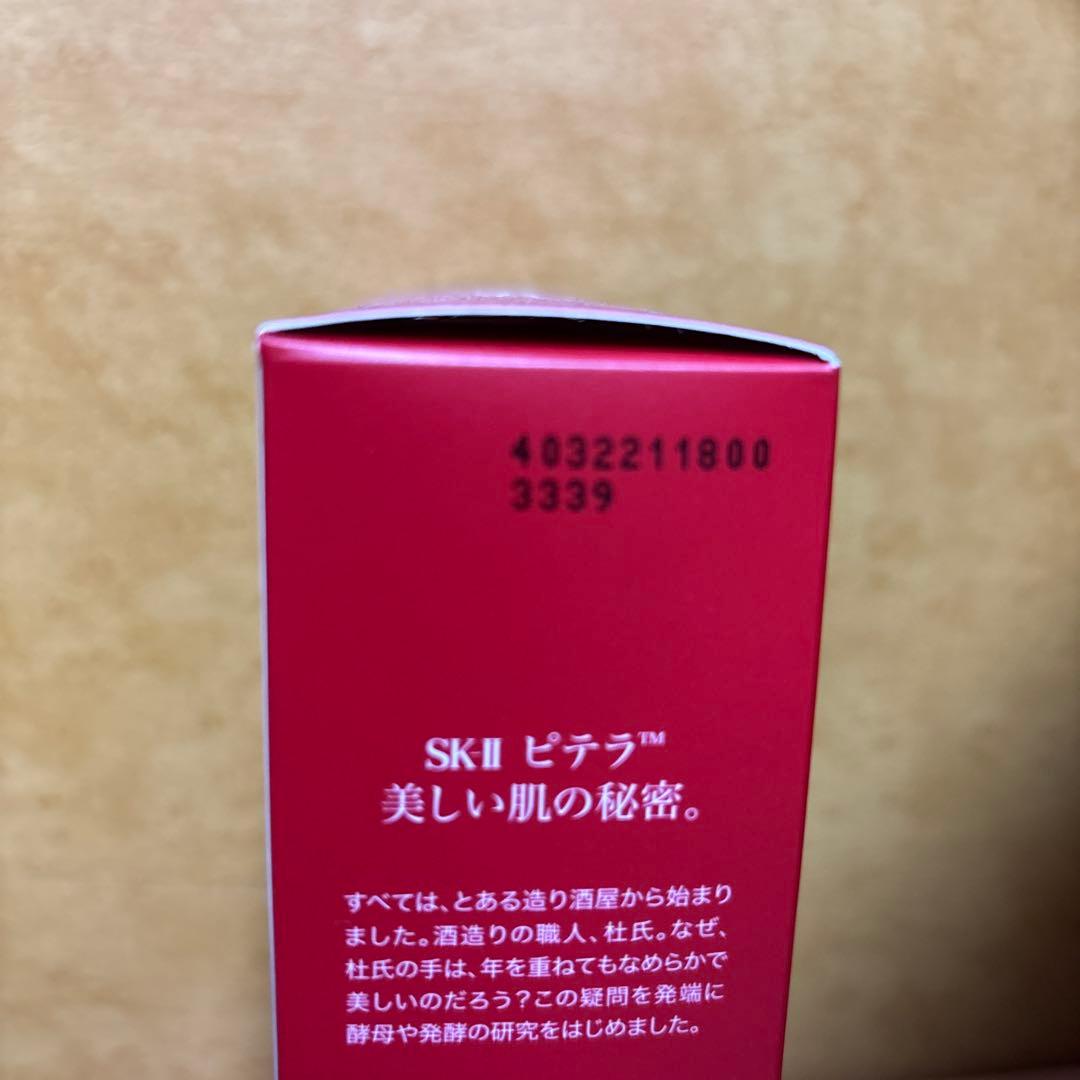SK-II PITERA™ トライアルセット