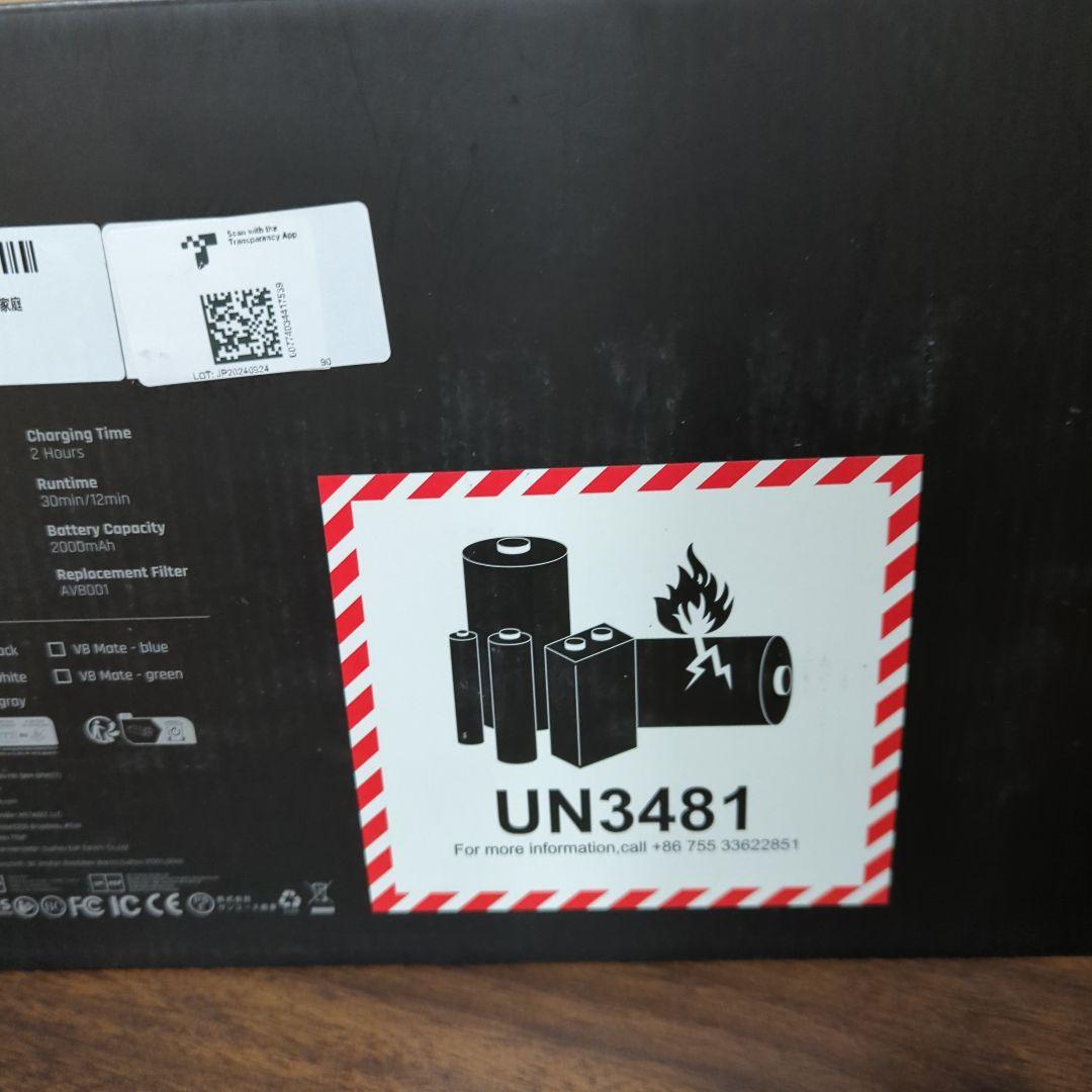 ahirusoraFanttik Slim V8 Apex ハンディクリ