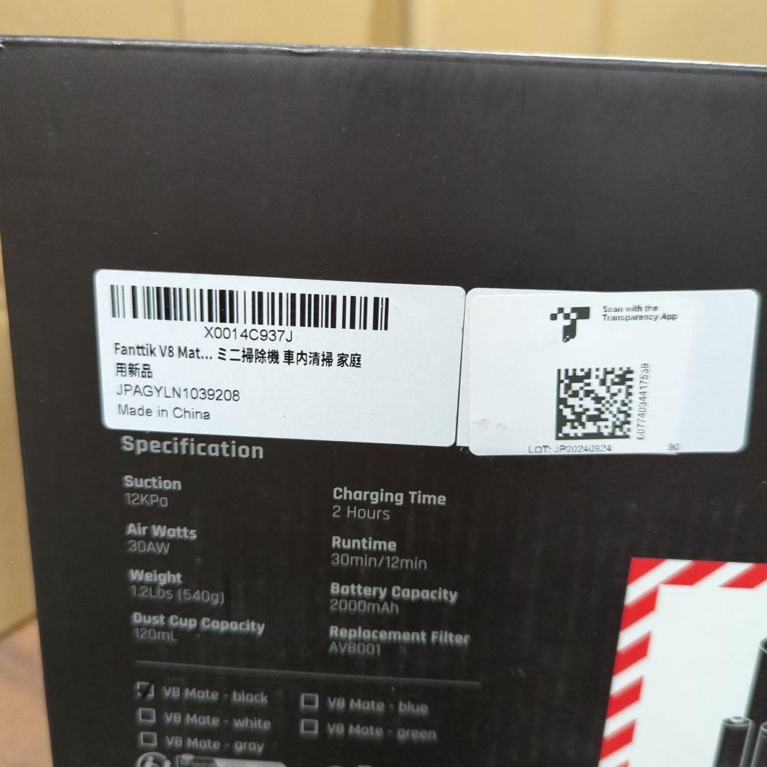 ahirusoraFanttik Slim V8 Apex ハンディクリ