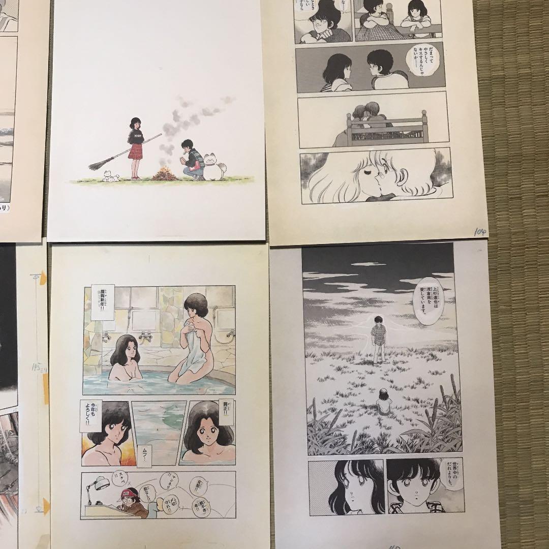 あだち充原画複製品B5