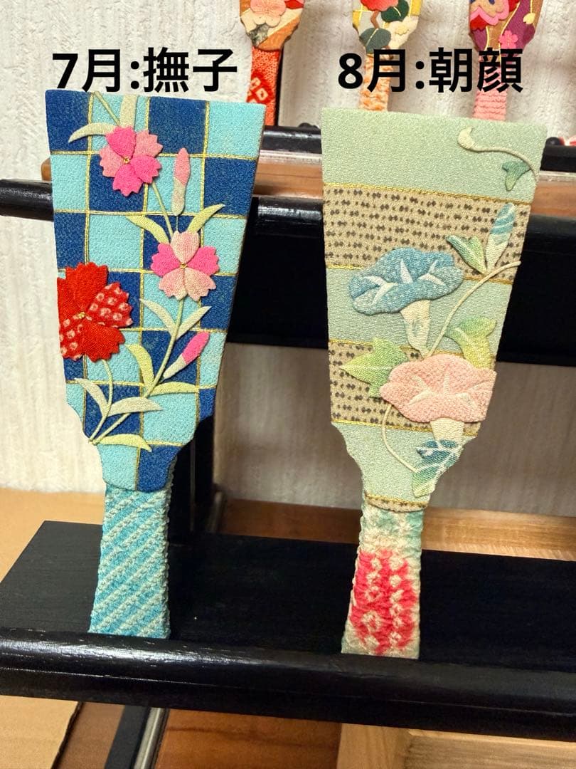 ちりめん細工 羽子板 12か月セット 季節の花 十二ヶ月 縁起物 飾り台、羽付き