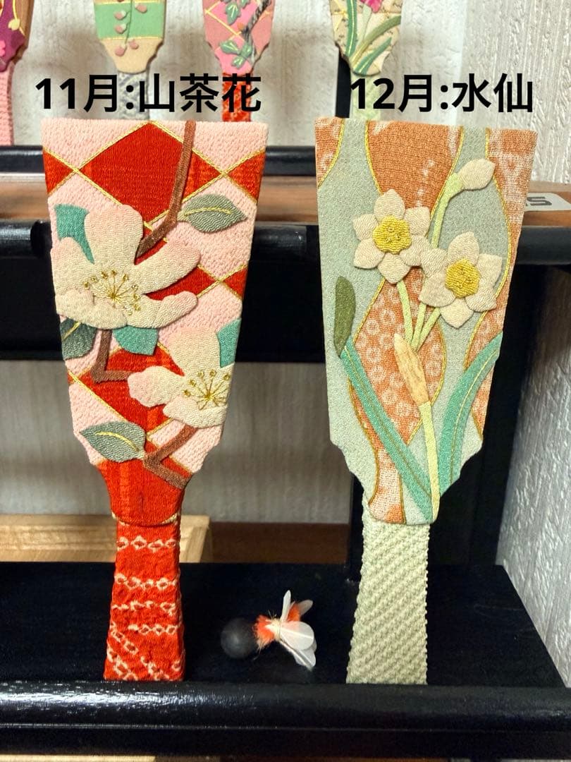 ちりめん細工 羽子板 12か月セット 季節の花 十二ヶ月 縁起物 飾り台、羽付き