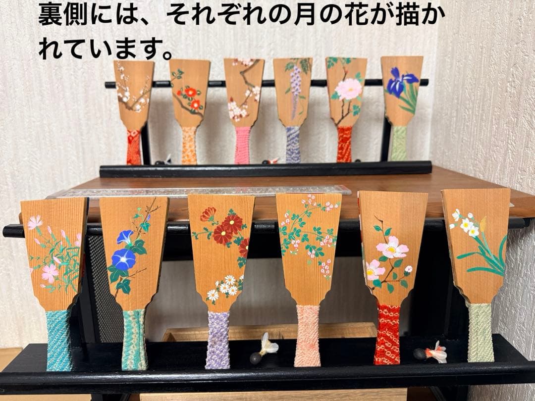 ちりめん細工 羽子板 12か月セット 季節の花 十二ヶ月 縁起物 飾り台、羽付き