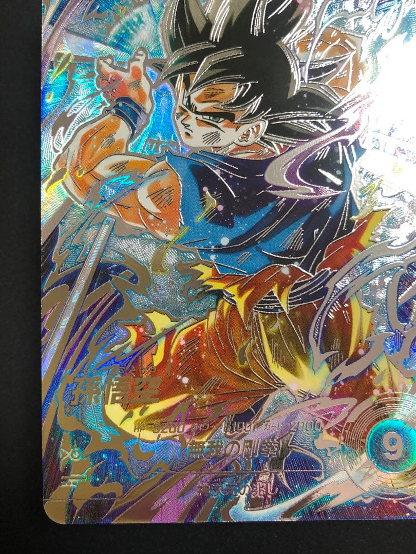 ＳＤＶ８-ＳＥＣ☆ 孫悟空　パラレル　　　 初期の微点キズあり。