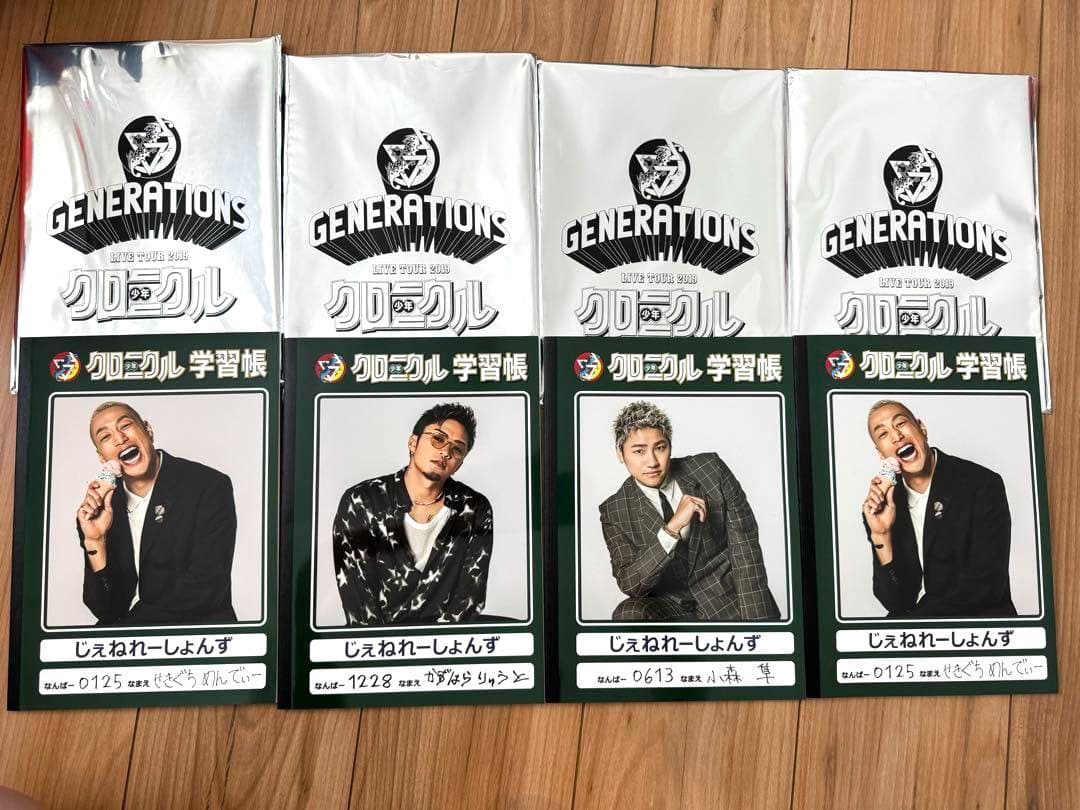 GENERATIONS DVD グッズ　まとめ売り