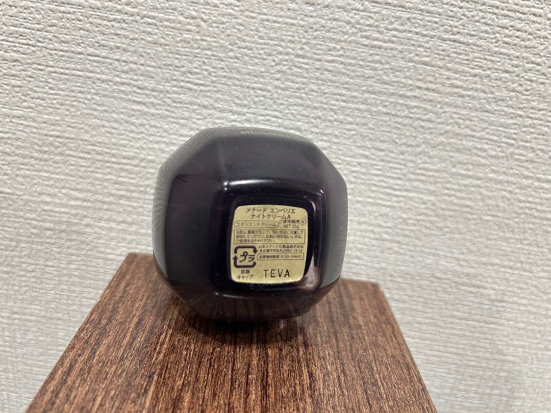 MENARD メナード　ナイトクリーム　エンベリエA 35g