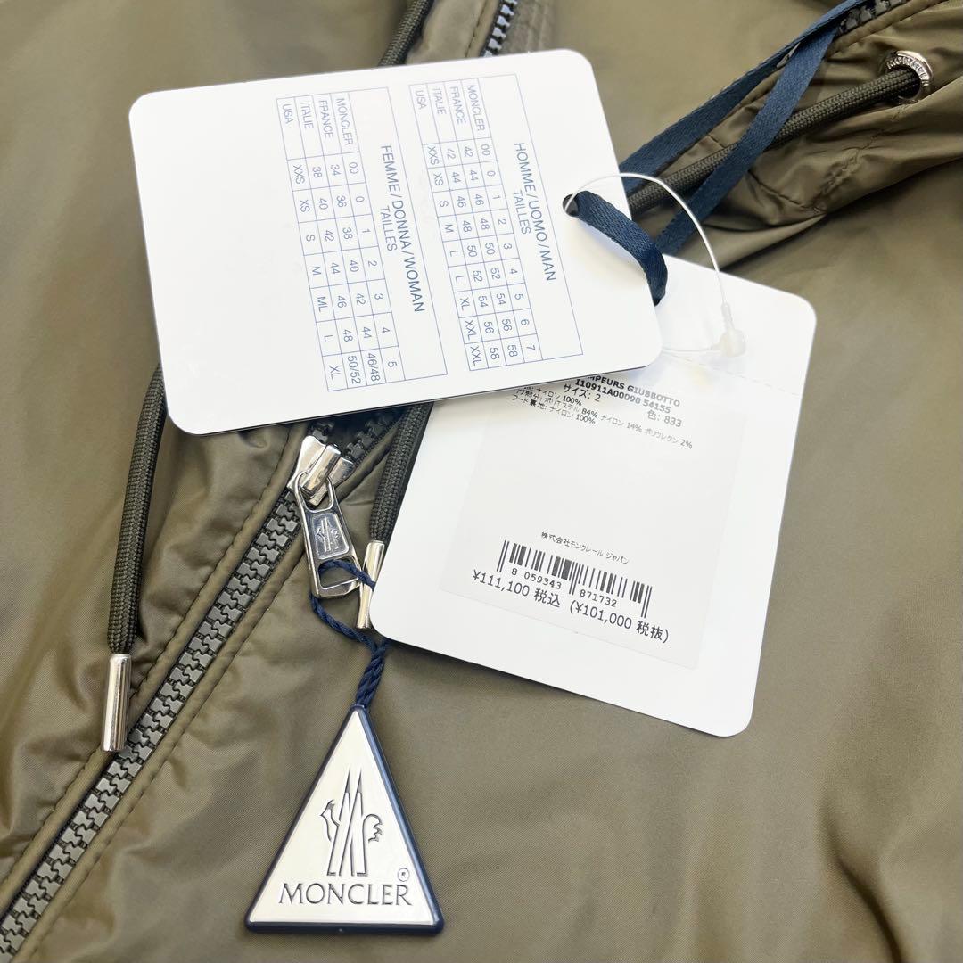 【Ichiro51】モンクレール GRIMPEURS ナイロンパーカー 2
