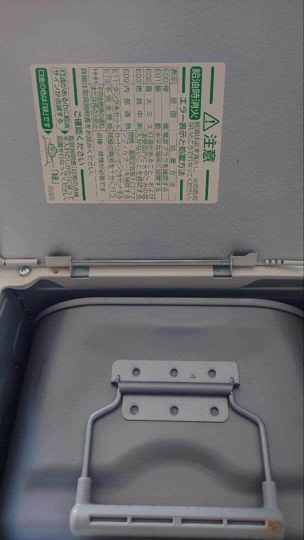 Dainichi 石油ファンヒーター ホワイト FW-5617L