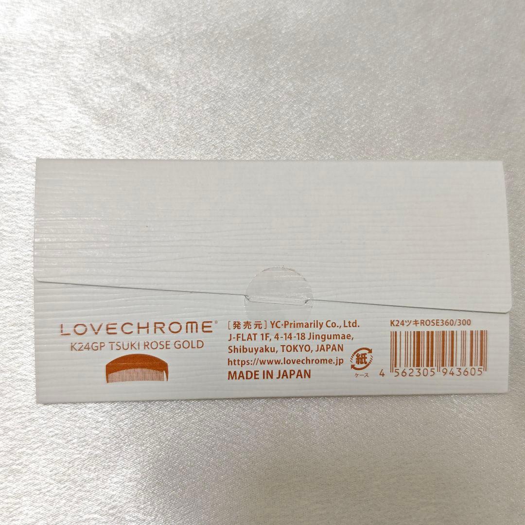 K24GPツキ ローズ ゴールド a