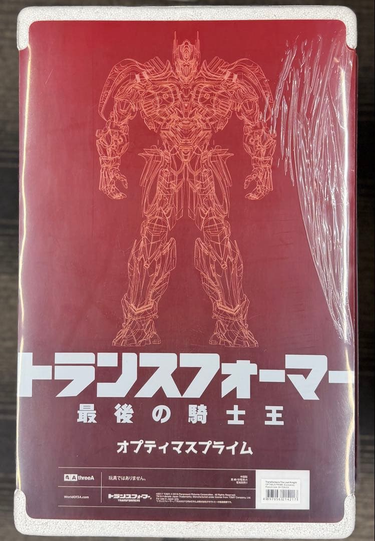 threeA プレミアムスケールオプティマスプライム デラックス版 最後の騎士王