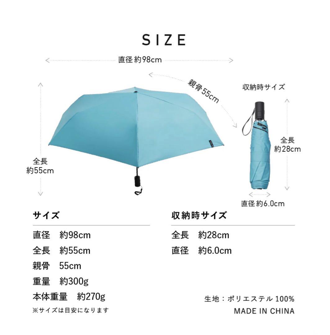 COKAGE+ACTIVE自動開閉55cm晴雨兼用 遮熱軽いPowderBlue