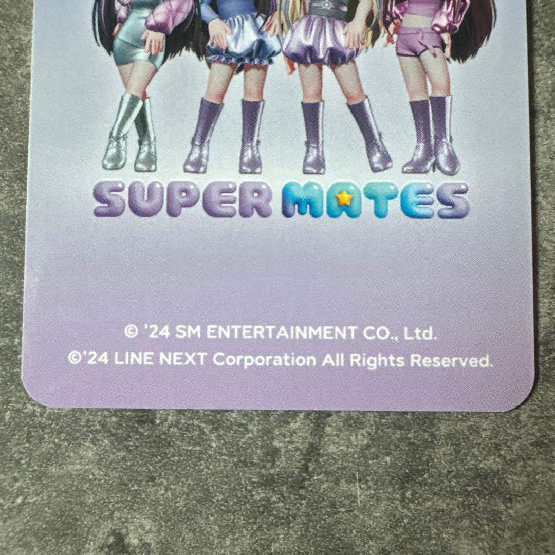 aespa Supermates スーパーメイツ ジゼル 当選トレカ