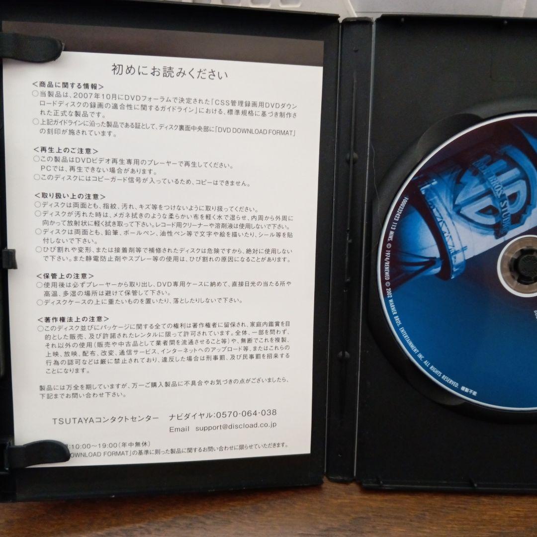 フリービーとビーン大乱戦　正規日本版