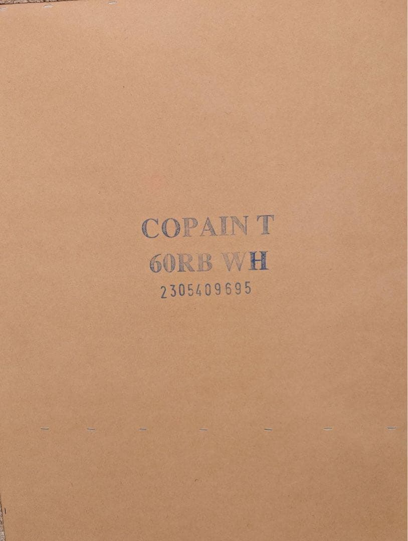 ＊東京都付近限定品＊美品　ニトリ　レンジボード　コパン　60RB ホワイト