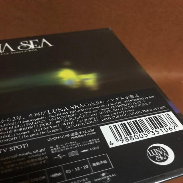 未開封・限定盤　LUNA SEA　Complete　Single　Box