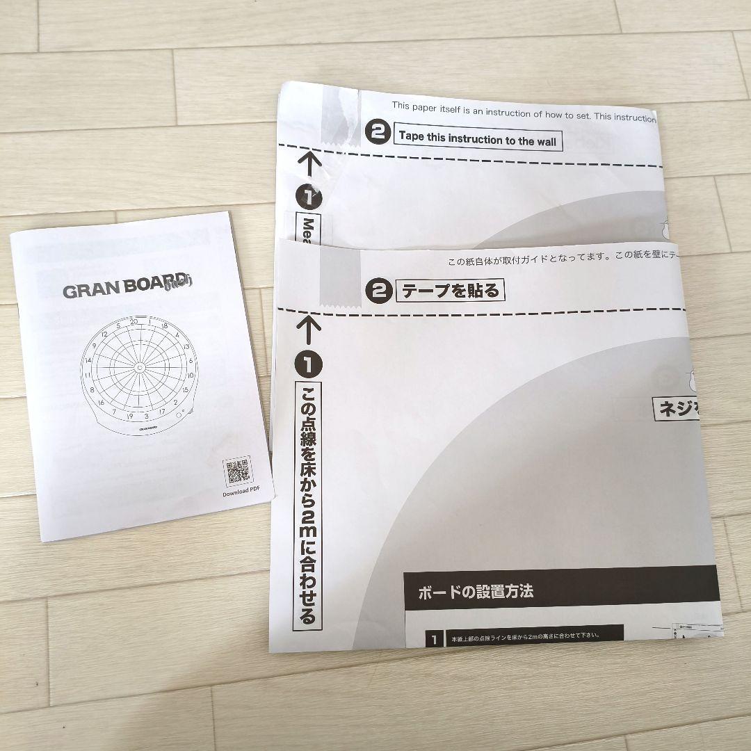 ダーツボード グランボードダッシュ ブルー