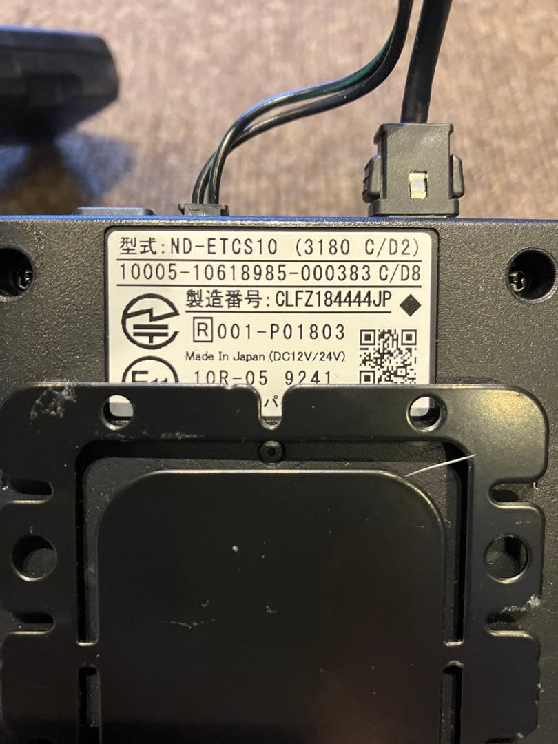 carrozzeria ETC2.0 アンテナ一体型