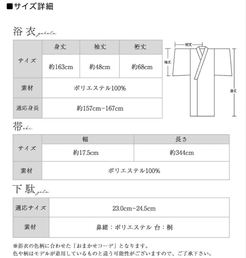 sugar Riuコラボ ブルーアイボリーピオニー浴衣