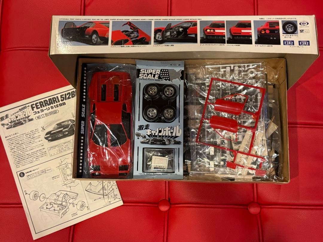1/24マルイ製フェラーリ512BB 映画キャノンボール 新品未組立 激レア