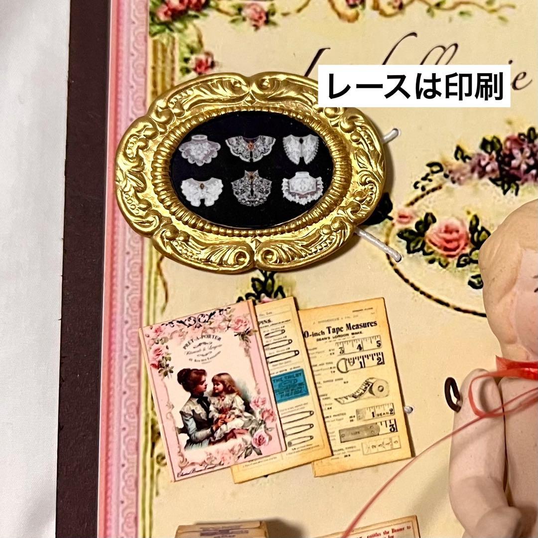 プレゼンテーションシート　メルスリー　ビスクドール　女の子　ミニチュア小物