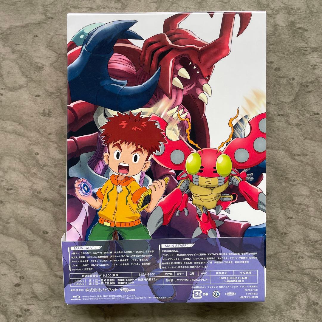 デジモンアドベンチャー: Blu-ray BOX1〈2枚組〉