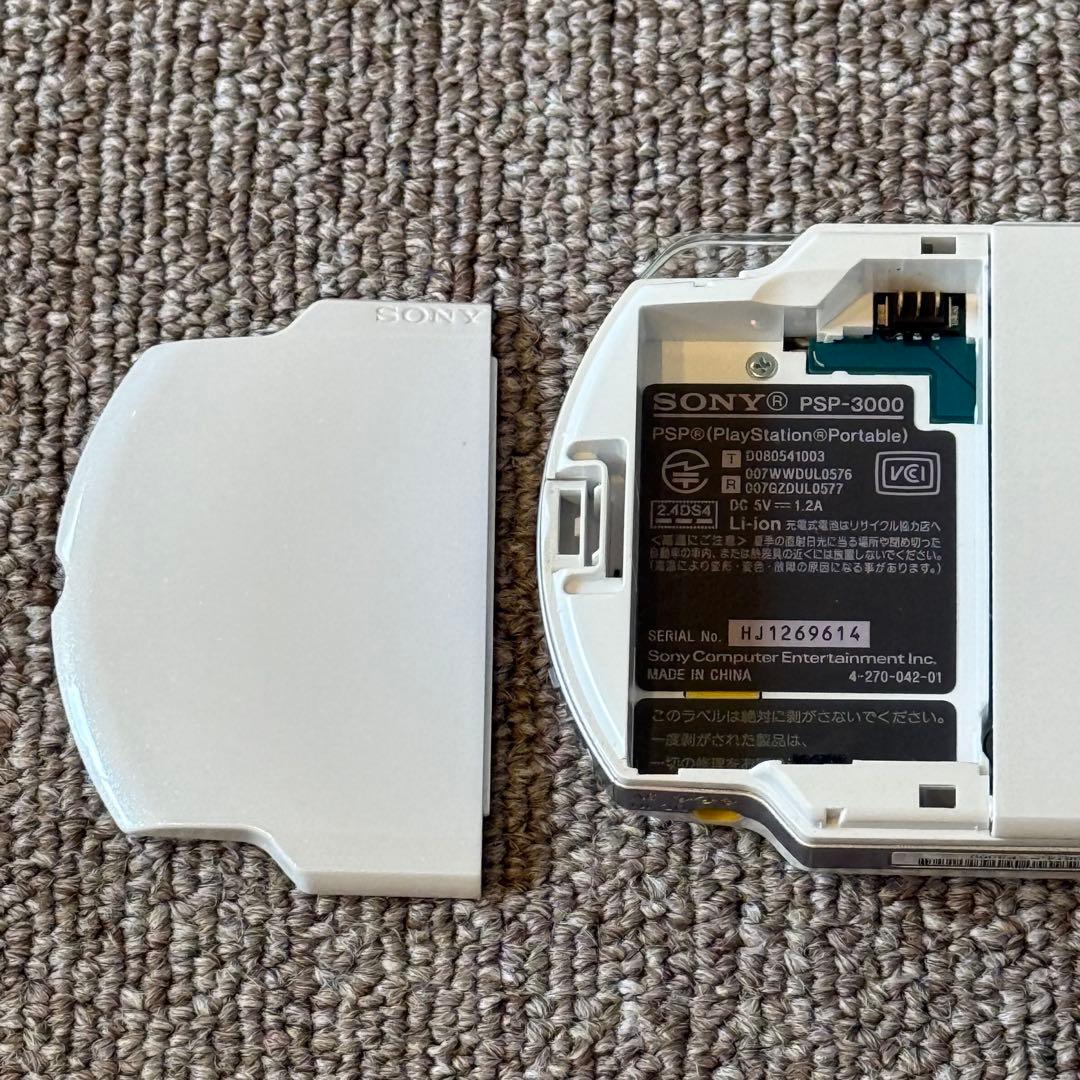 PSP-3000 パールホワイト 箱付き