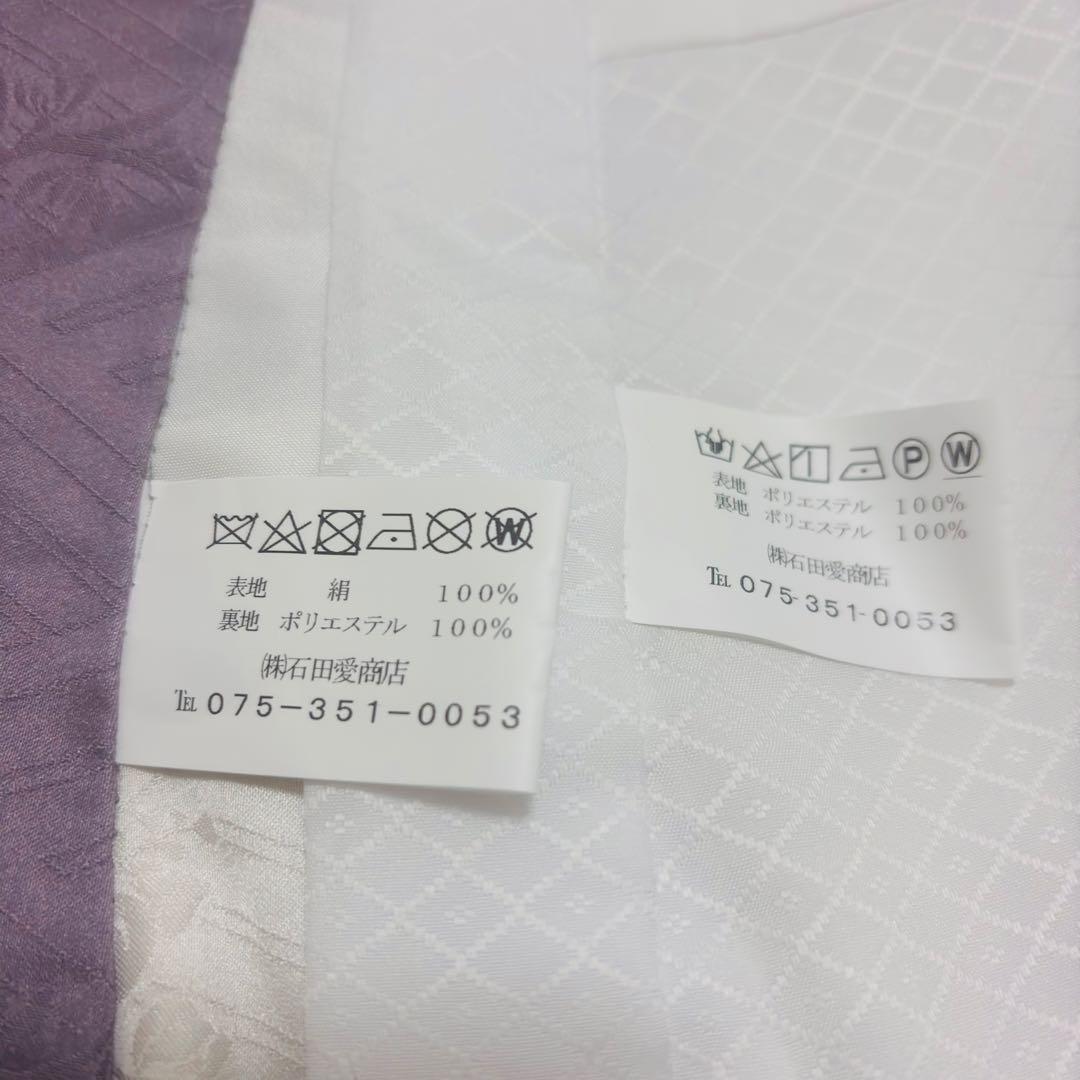 【新品】正絹 京友禅 多色染 伝統色 葡萄色 本金彩 お宮参り 産着 襦袢付