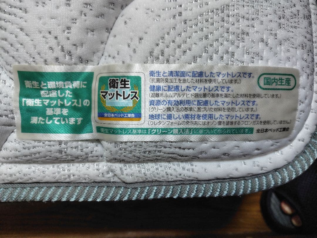 【新品最安価格49636円】フランスベッド tw-100a マットレス