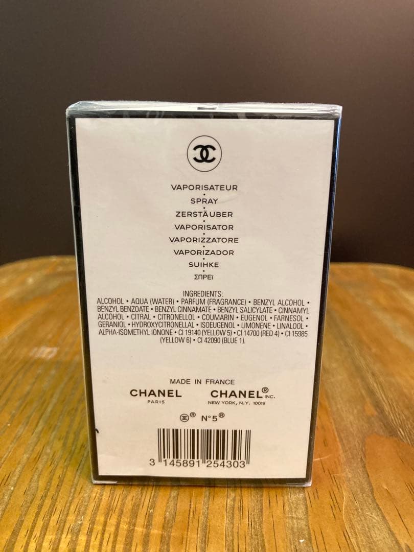 【未開封】CHANELシャネル NO5 オードゥパルファム　50ml　香水