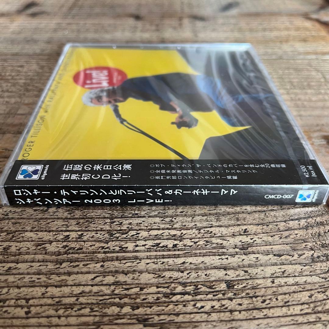 ◎新品未開封　ROGER TILLISON　JAPAN TOUR 2003　CD