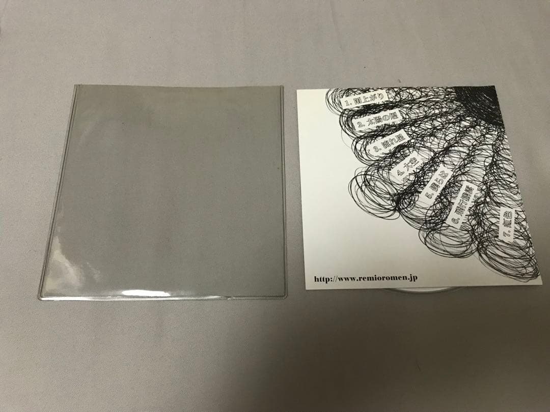 レミオロメン 自主制作盤 500枚限定 CD