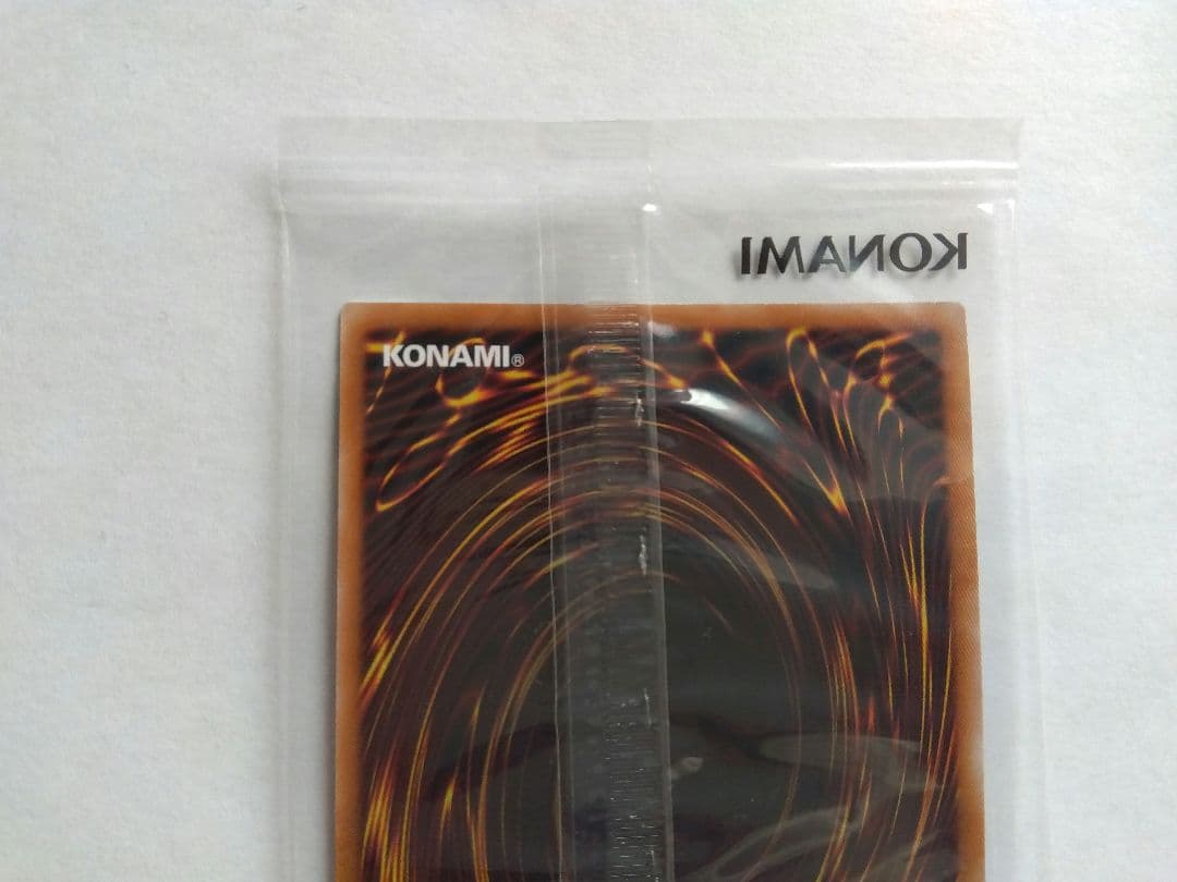 遊戯王　異次元の女戦士　プリズマ　1枚　未開封　プリシク　DKC