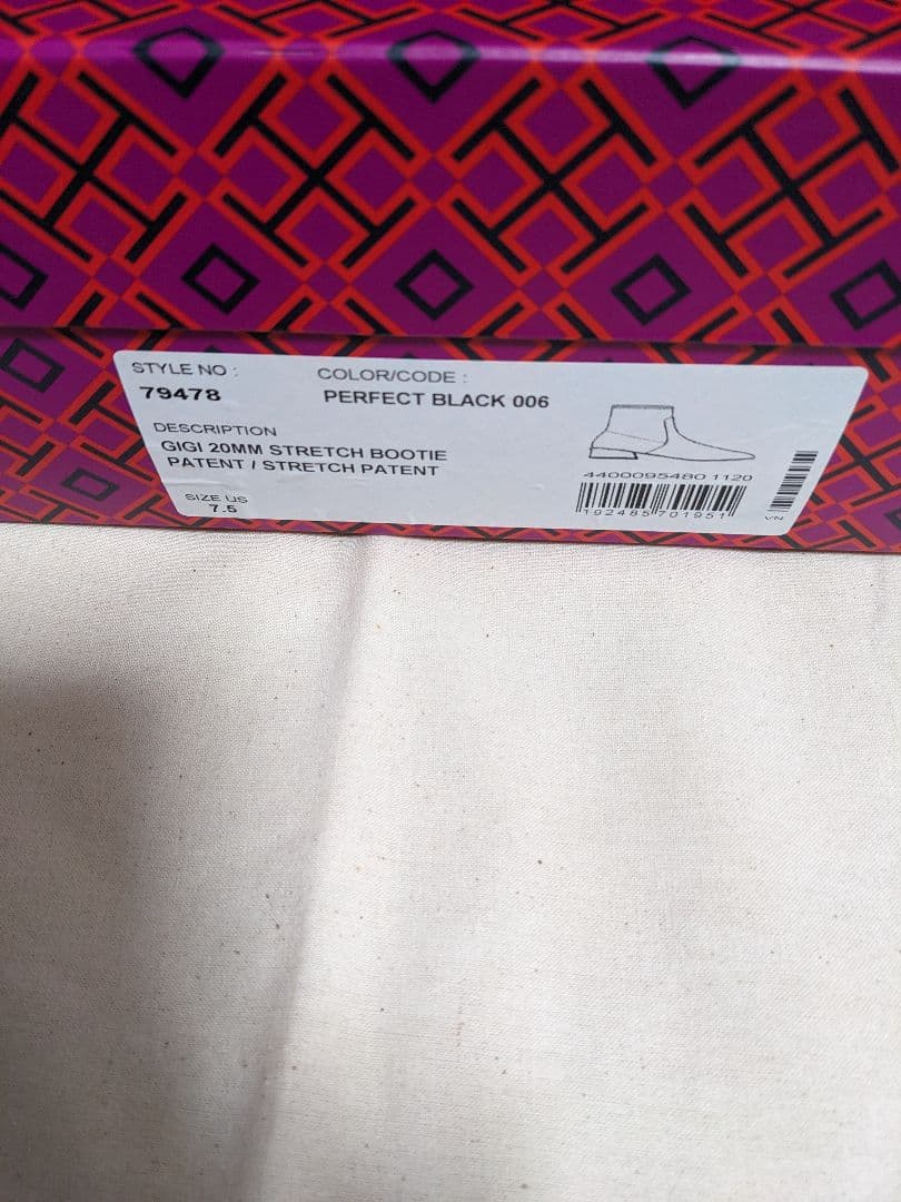 トリーバーチショートブーツ