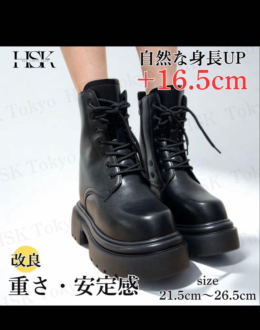 16.5cmヒール 靴 コスプレ