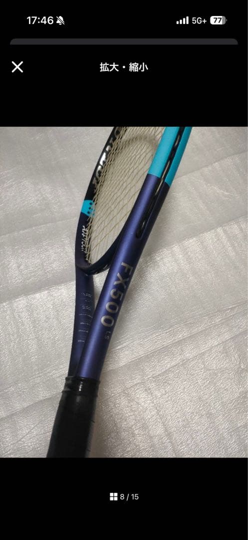 DUNLOP　 fx500ls　2025年モデル最新　G2 ターボ張り