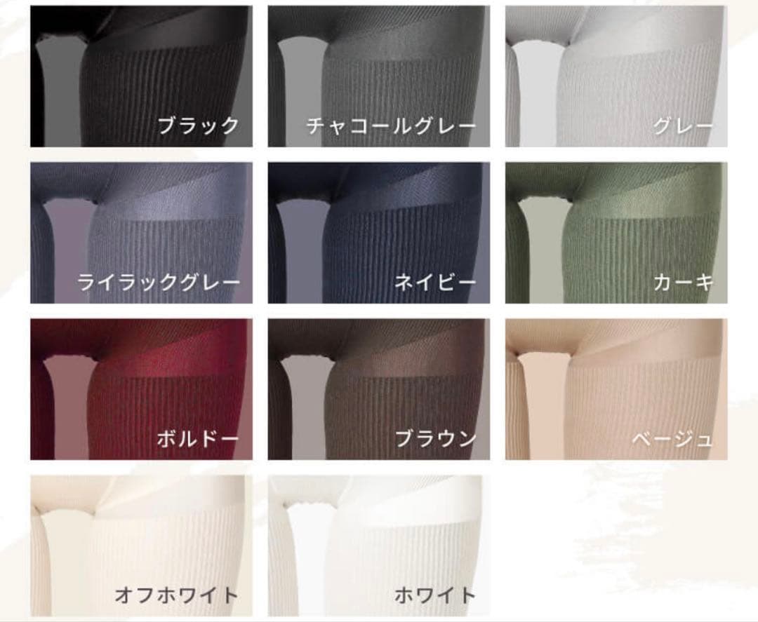 5足セット‼️ BELLE SERIES 着圧レギンス ブラック M