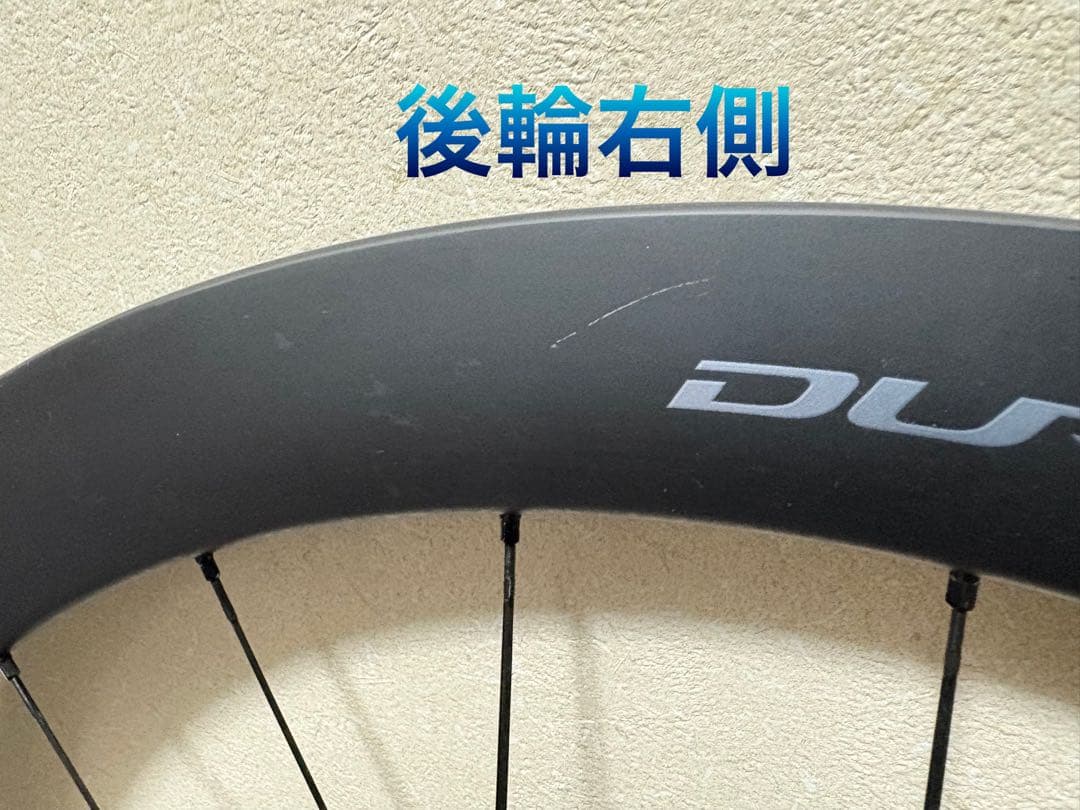 SHIMANO WH-R9270 C50 TL DURA-ACE ホイール
