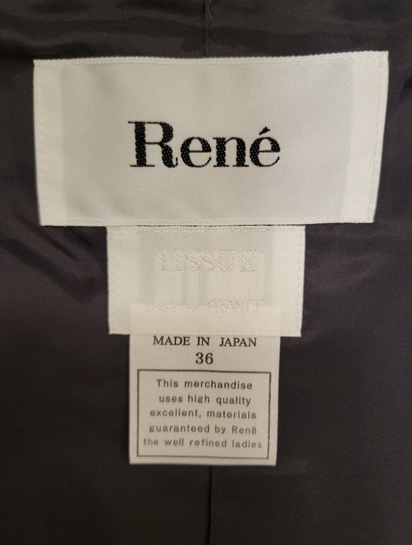 【専用】René　ルネ　ツイードコート