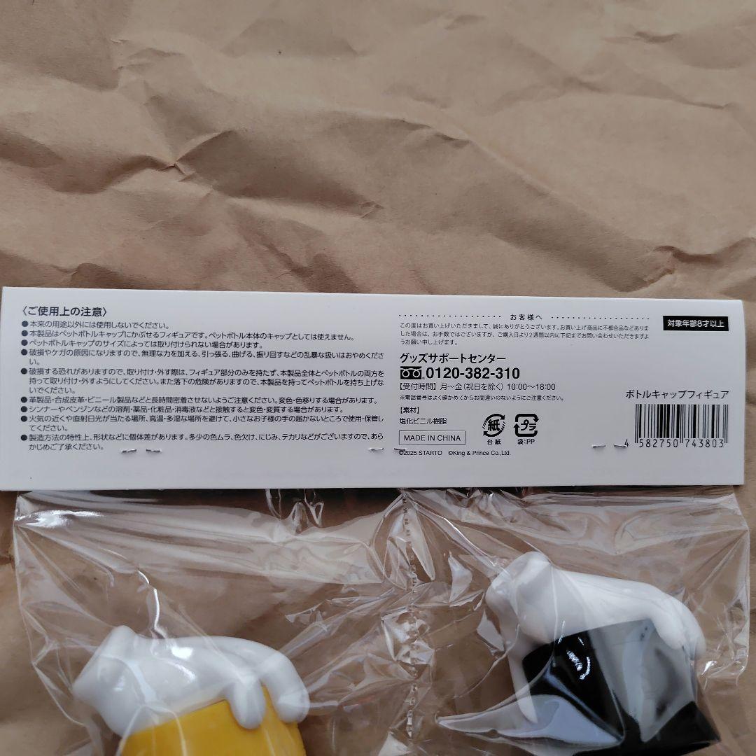 STARRING ツアーグッズ