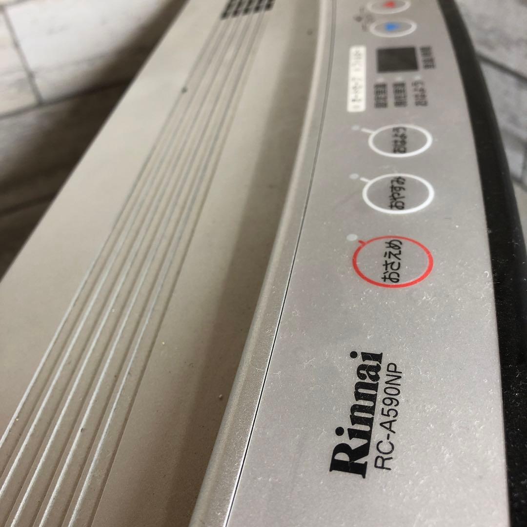 Rinnai ガスファンヒーター　RC-A590NP 都市ガス
