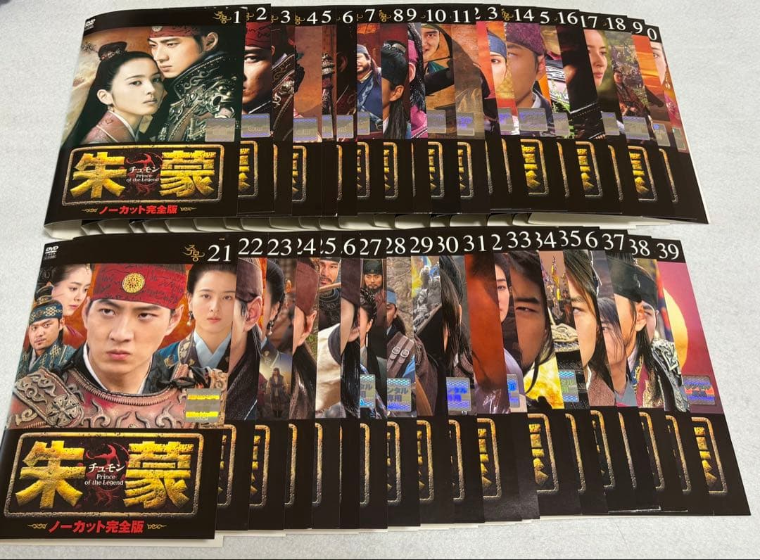 朱蒙 チュモン ノーカット完全版 DVD 全39巻 全巻セット