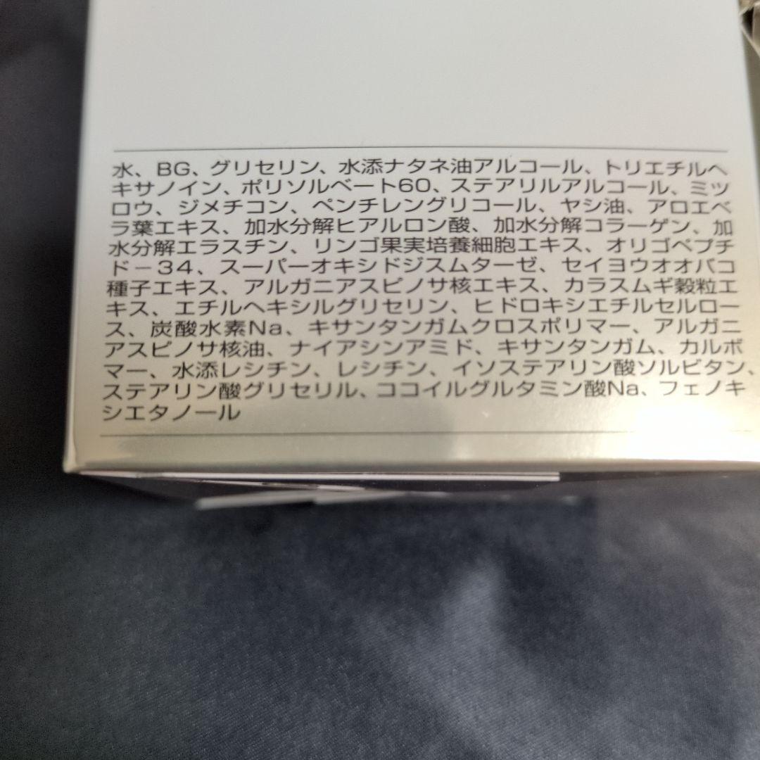 半額以下★ナチュールベラNATUR VERA Beaute★基礎化粧★エイジング