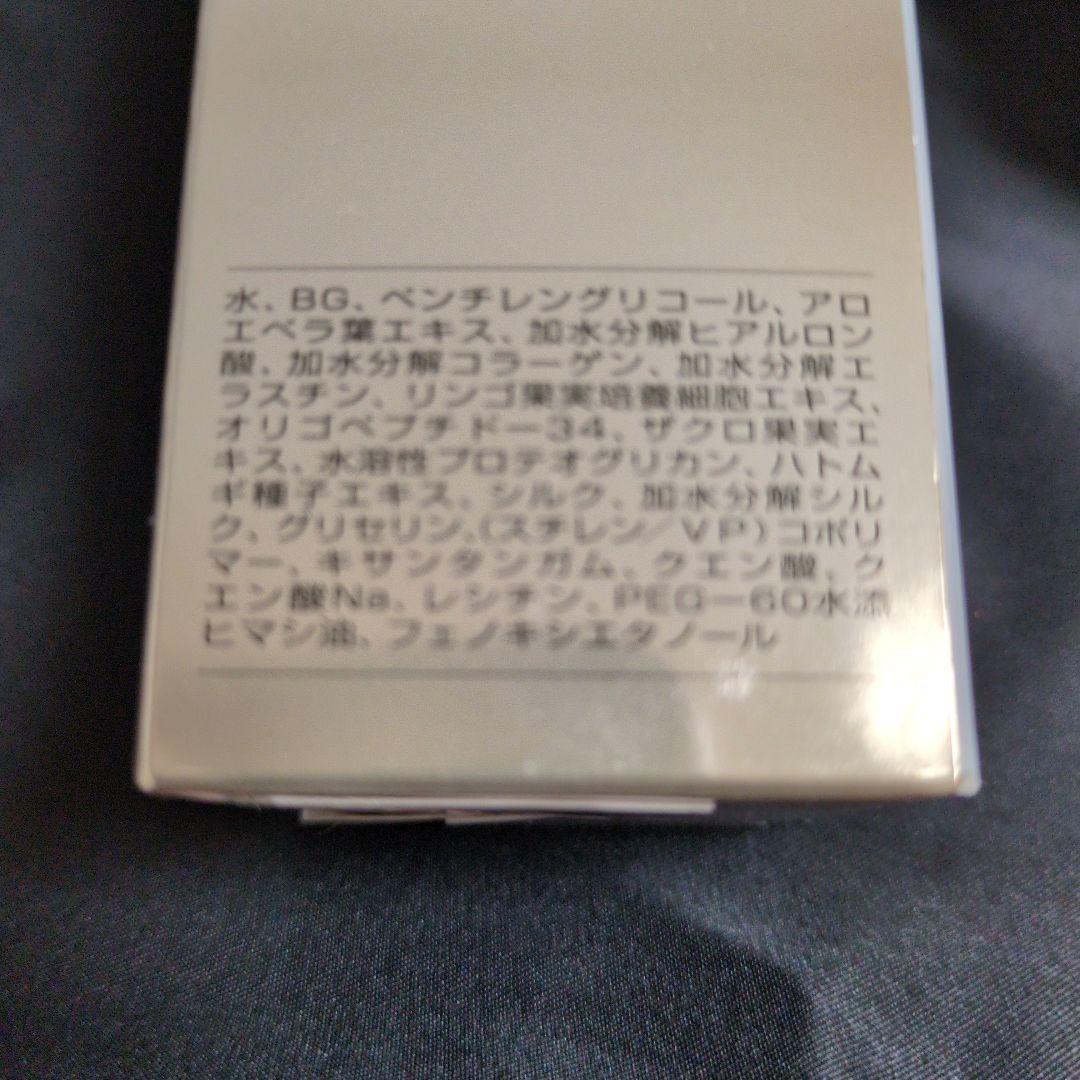 半額以下★ナチュールベラNATUR VERA Beaute★基礎化粧★エイジング