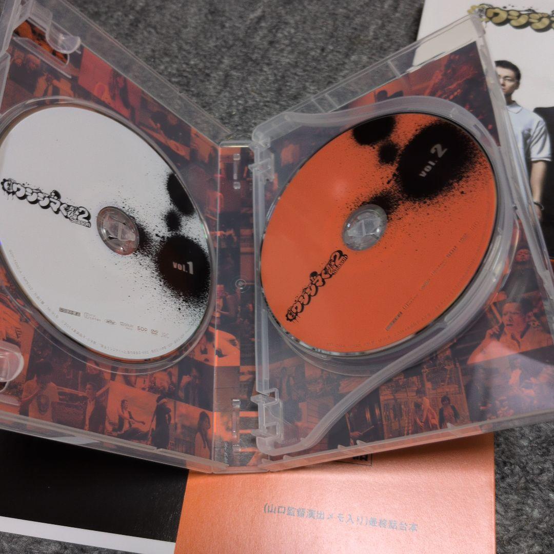 闇金ウシジマくんDVDBOX闇金サイハラさん フルコンプリート