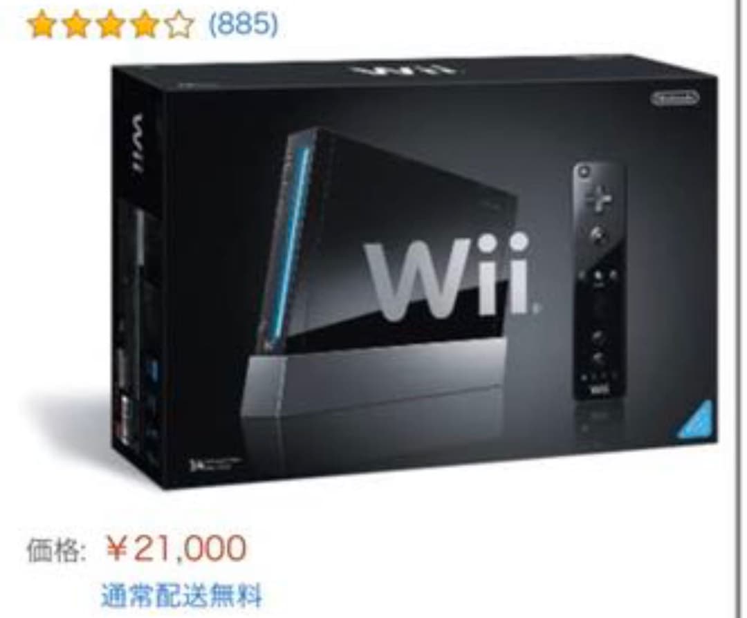 任天堂wii本体 wiiiu本体 wiiリモコン合計5付き