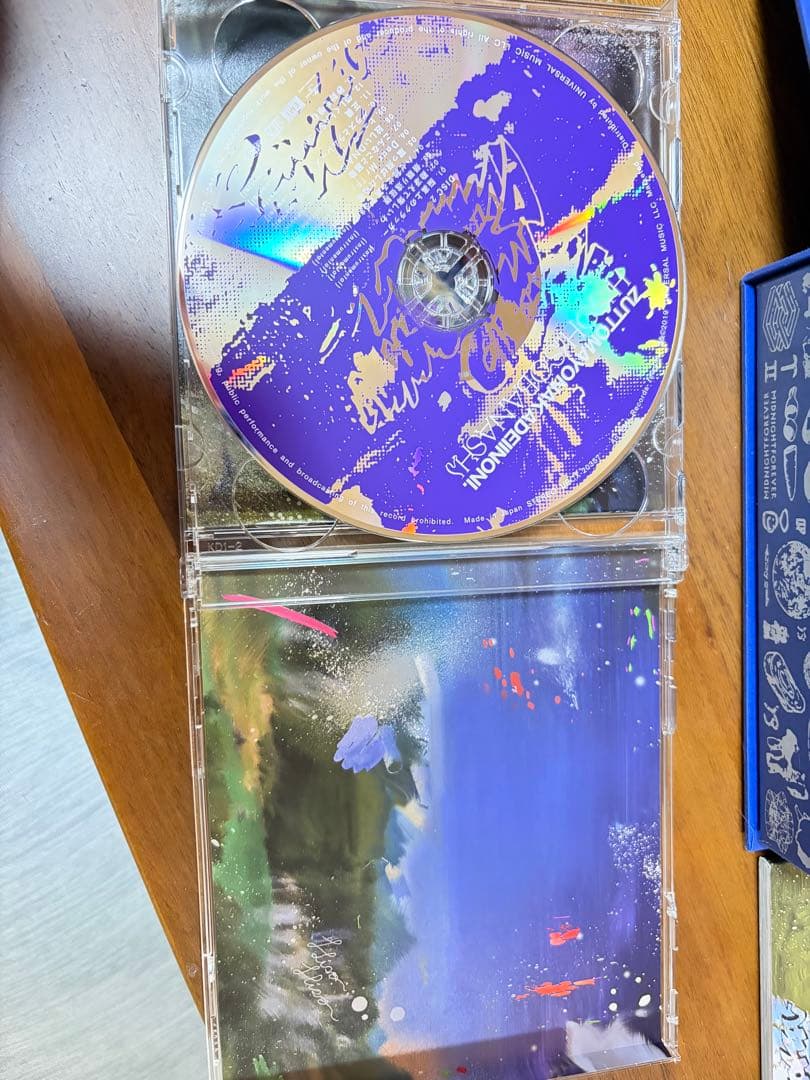 ずっと真夜中でいいのに。 潜潜話 朗らかな皮膚と不服 両方 初回限定盤