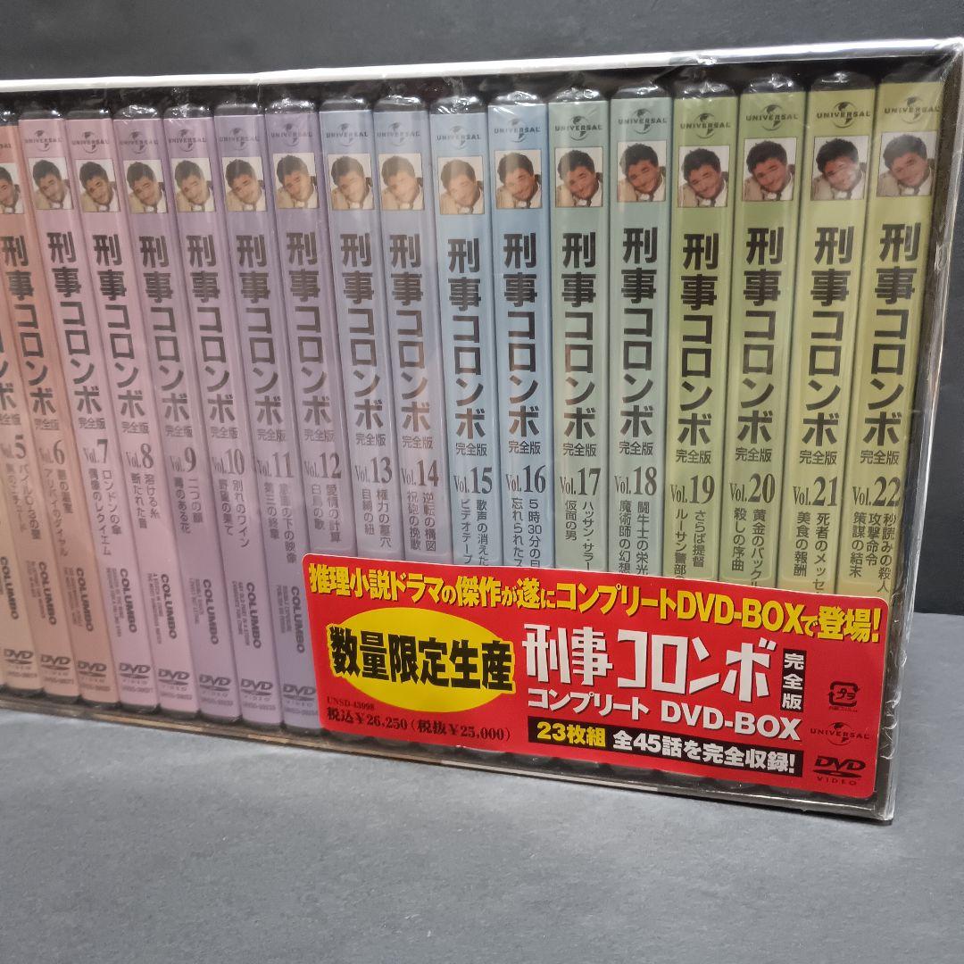 刑事コロンボ コンプリートDVD BOX 刑事コロンボdvd