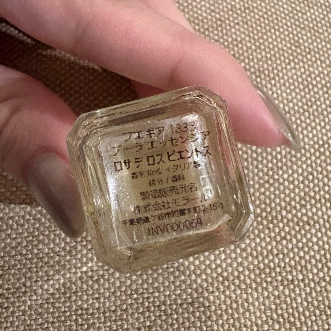 FUEGUIA Rosa de los Vientos 8ml (ピュア香水)