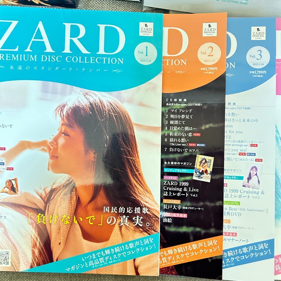 ◆ZARD プレミアムディスクコレクション　フルセット　CDプレーヤー等　特典付