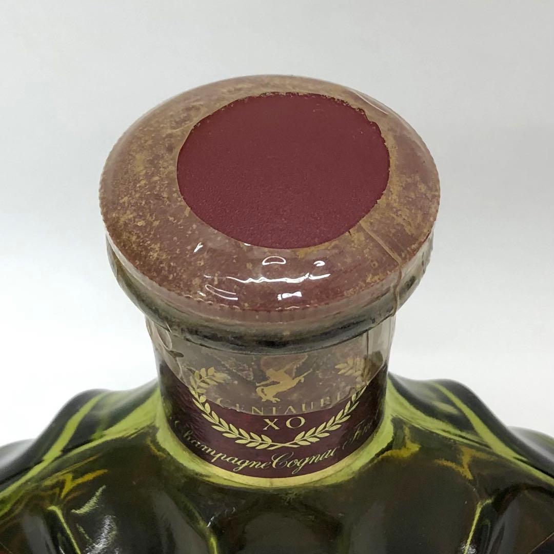 レミーマルタン セントー XO 700ml ブランデー グリーンボトル